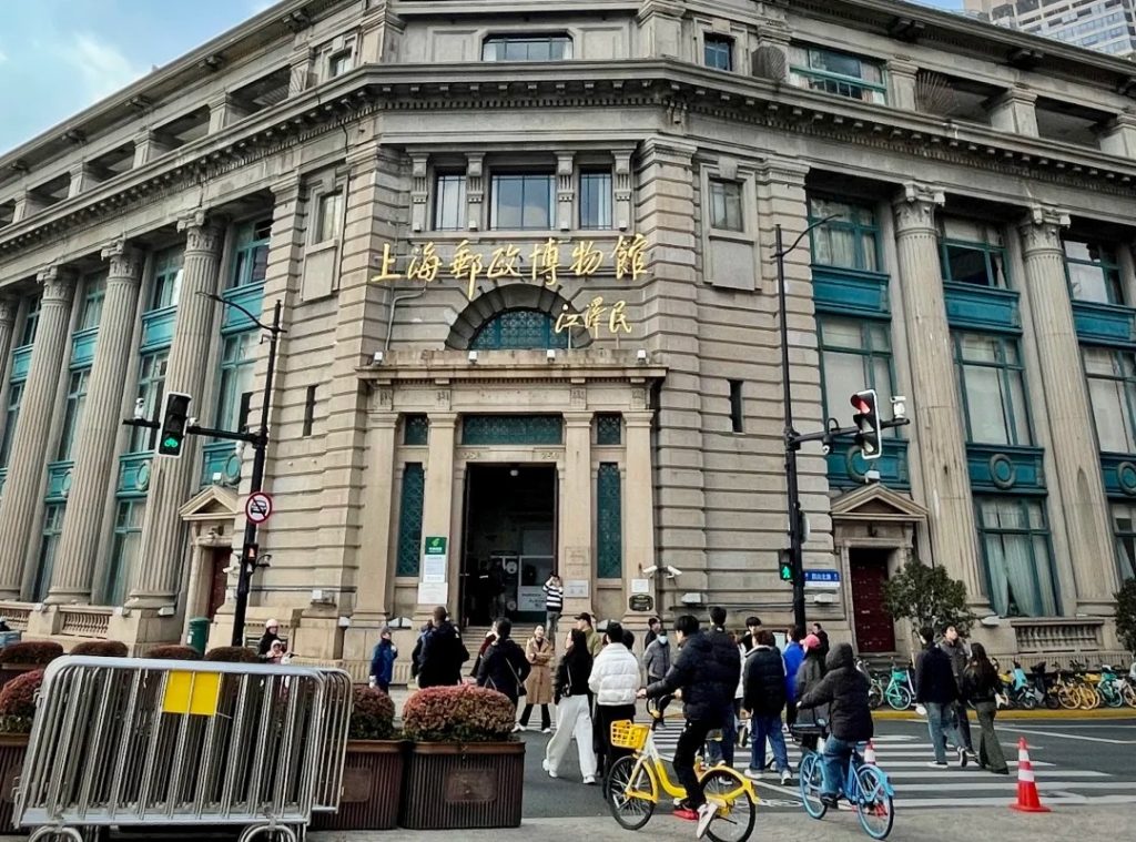 Shanghai Post Museum