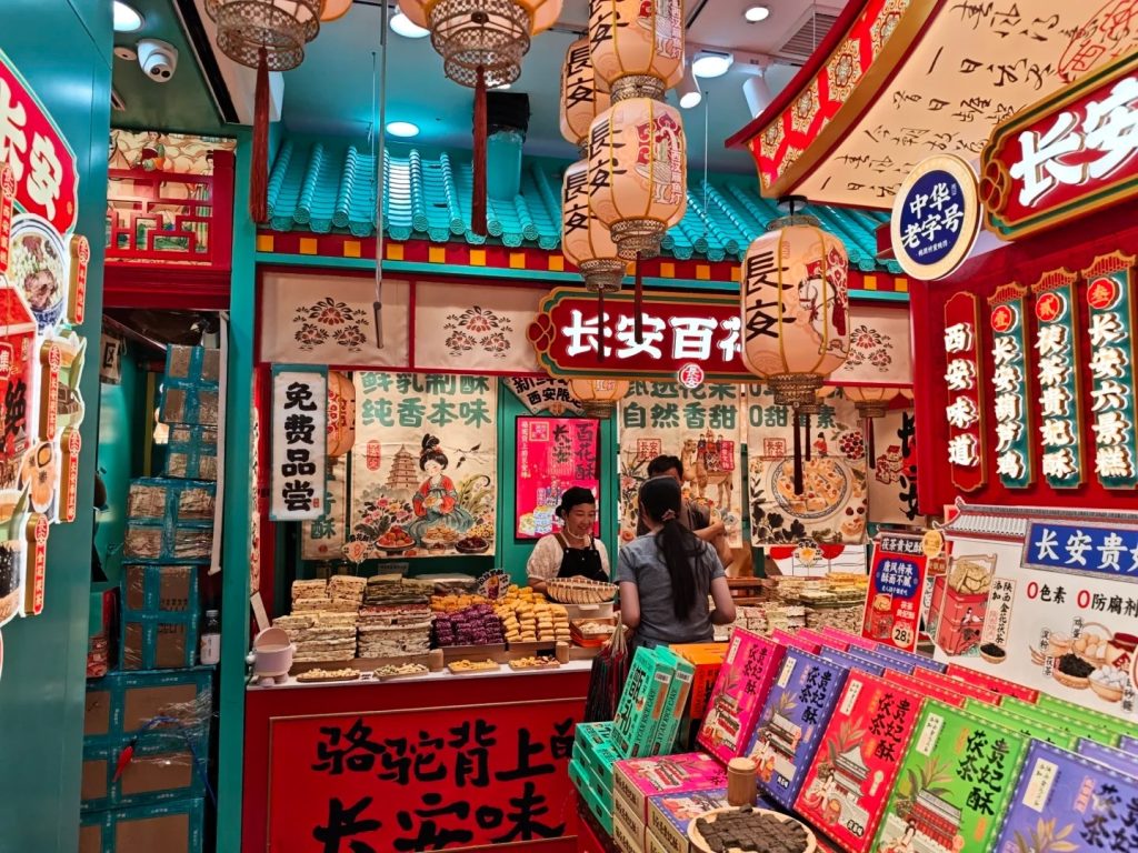 Souvenirs in Xi’an’s Muslim Quarter
