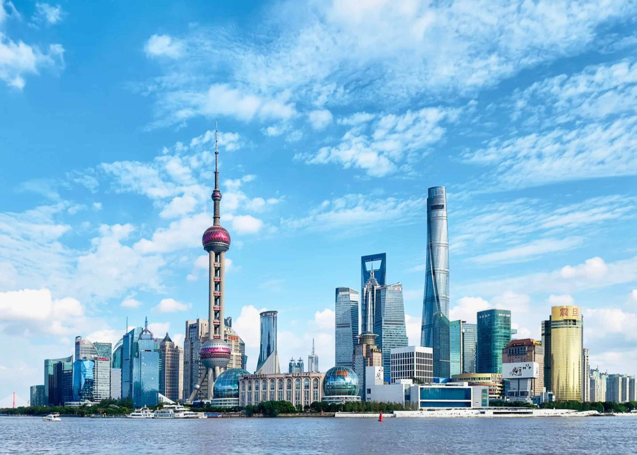 The Bund