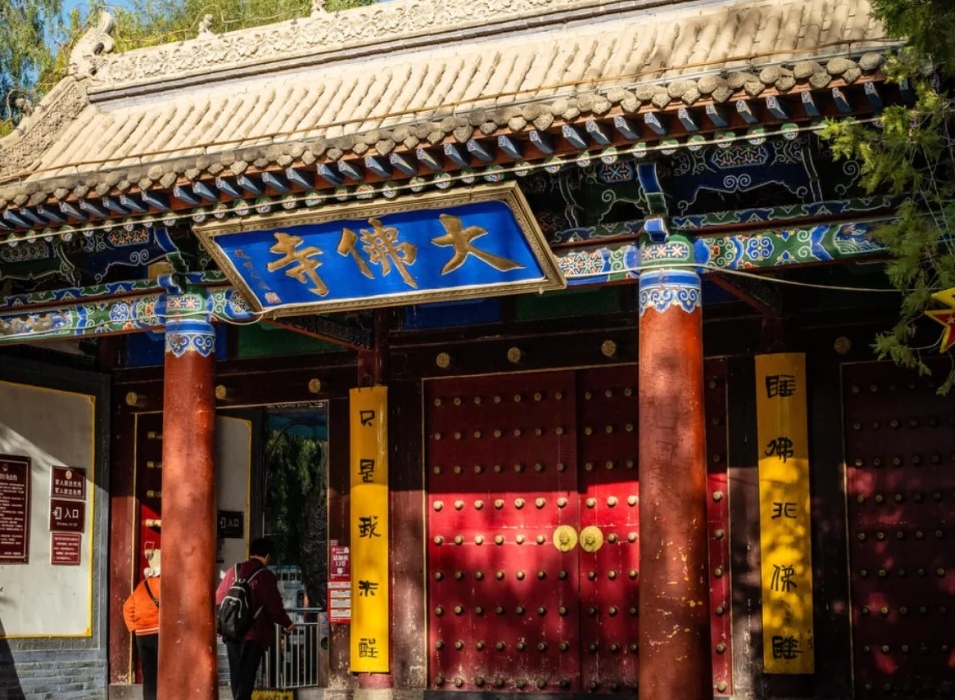 The Grand Buddha Hall
