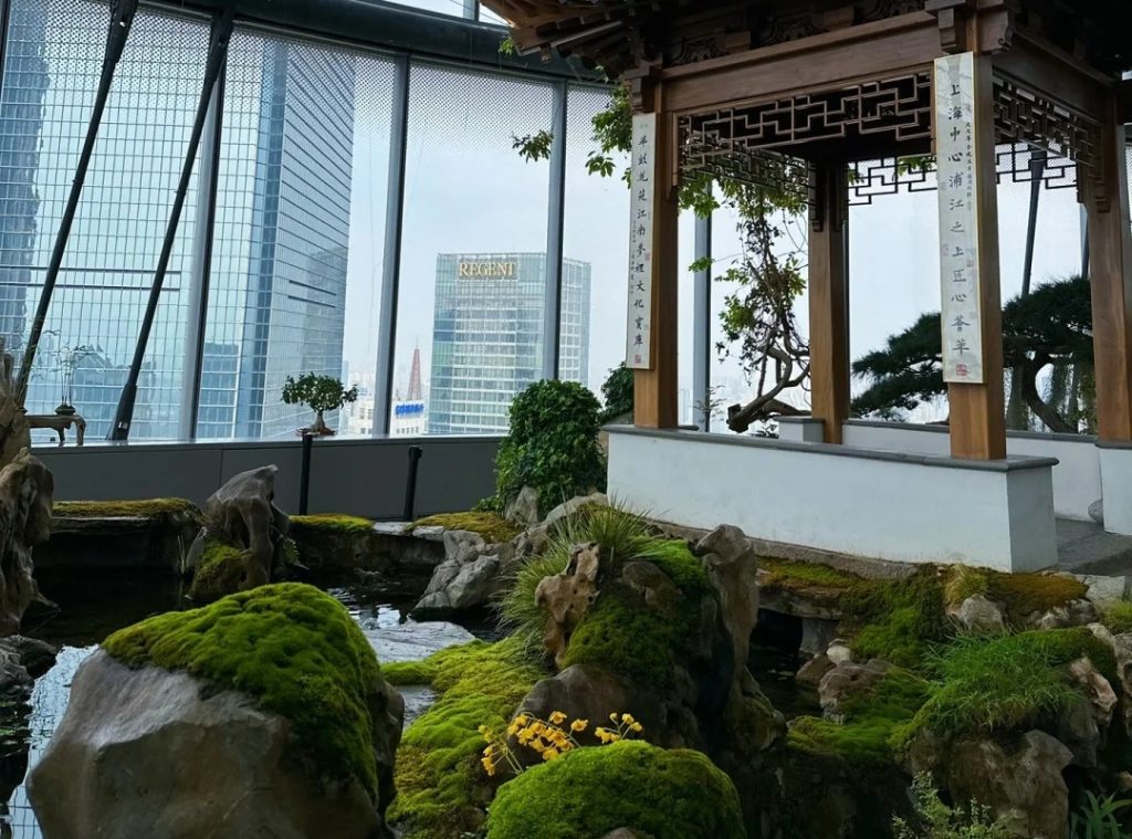 Sky Garden
