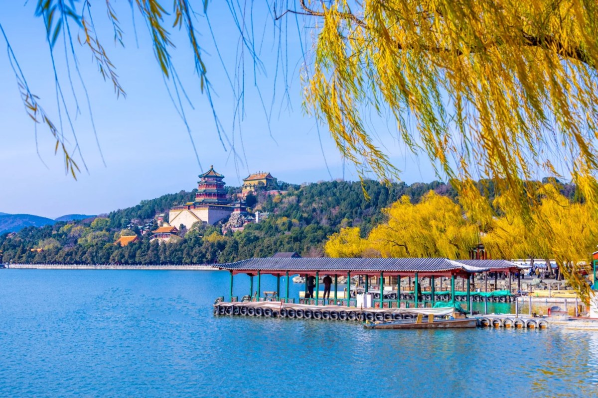 The Summer Palace