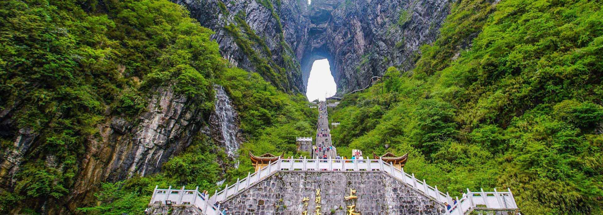 Tianmen Mountain