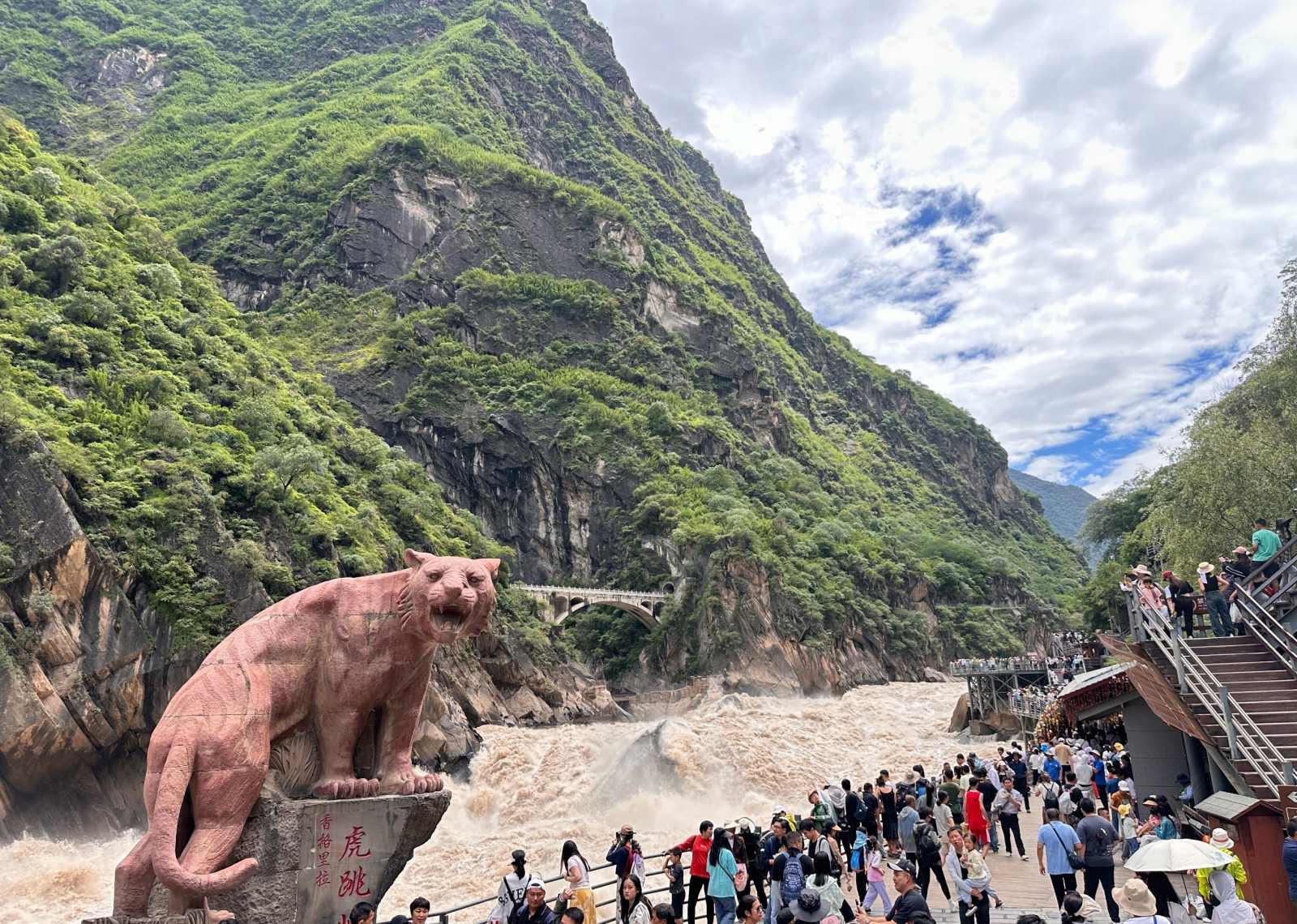 Tiger Leaping Gorge