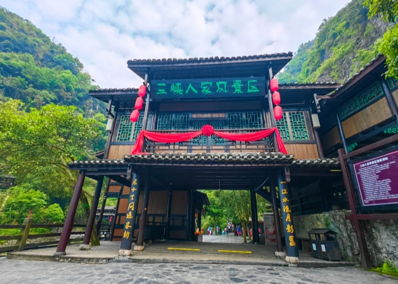 Tribe of the Three Gorges