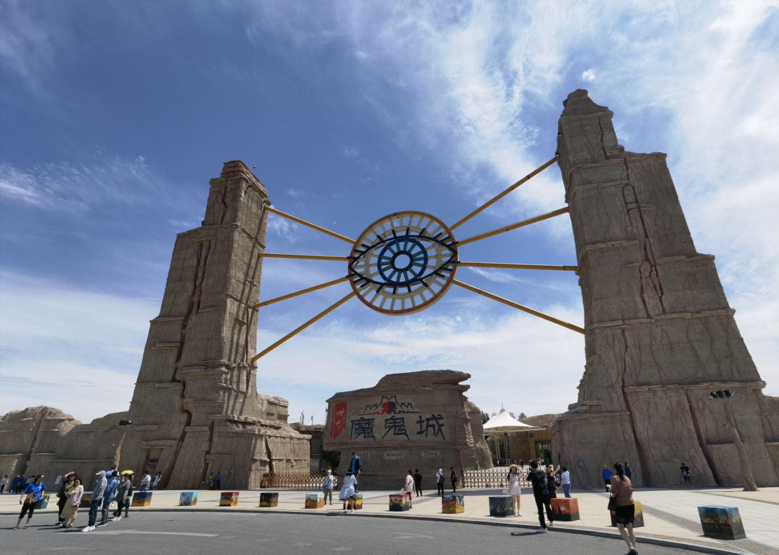 Urho Ghost City