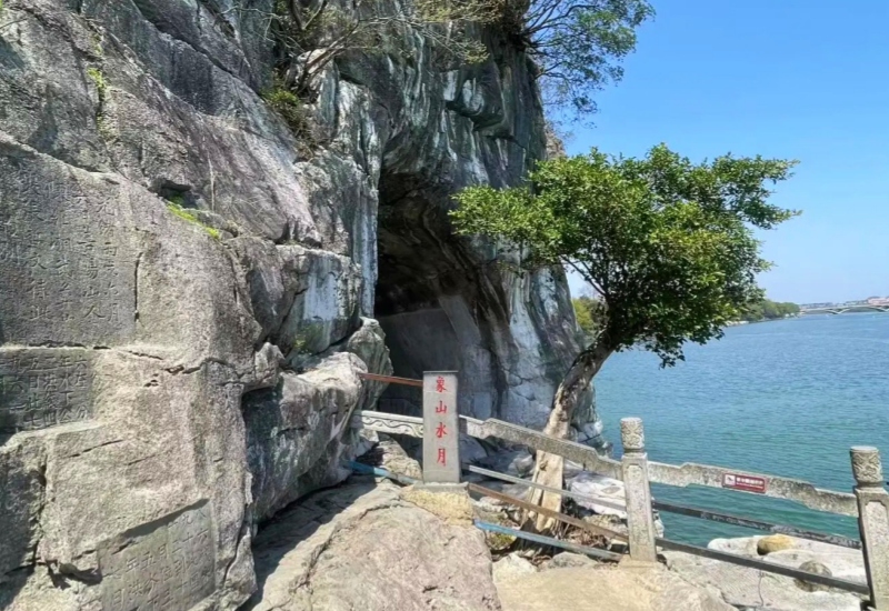 Water moon cave