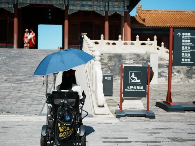 Wheelchair accessible in Forbidden city