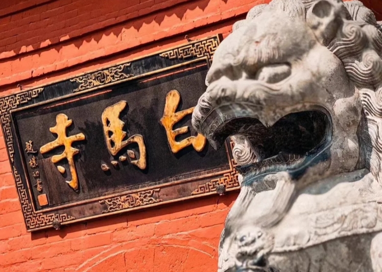 White Horse Temple in Luoyang