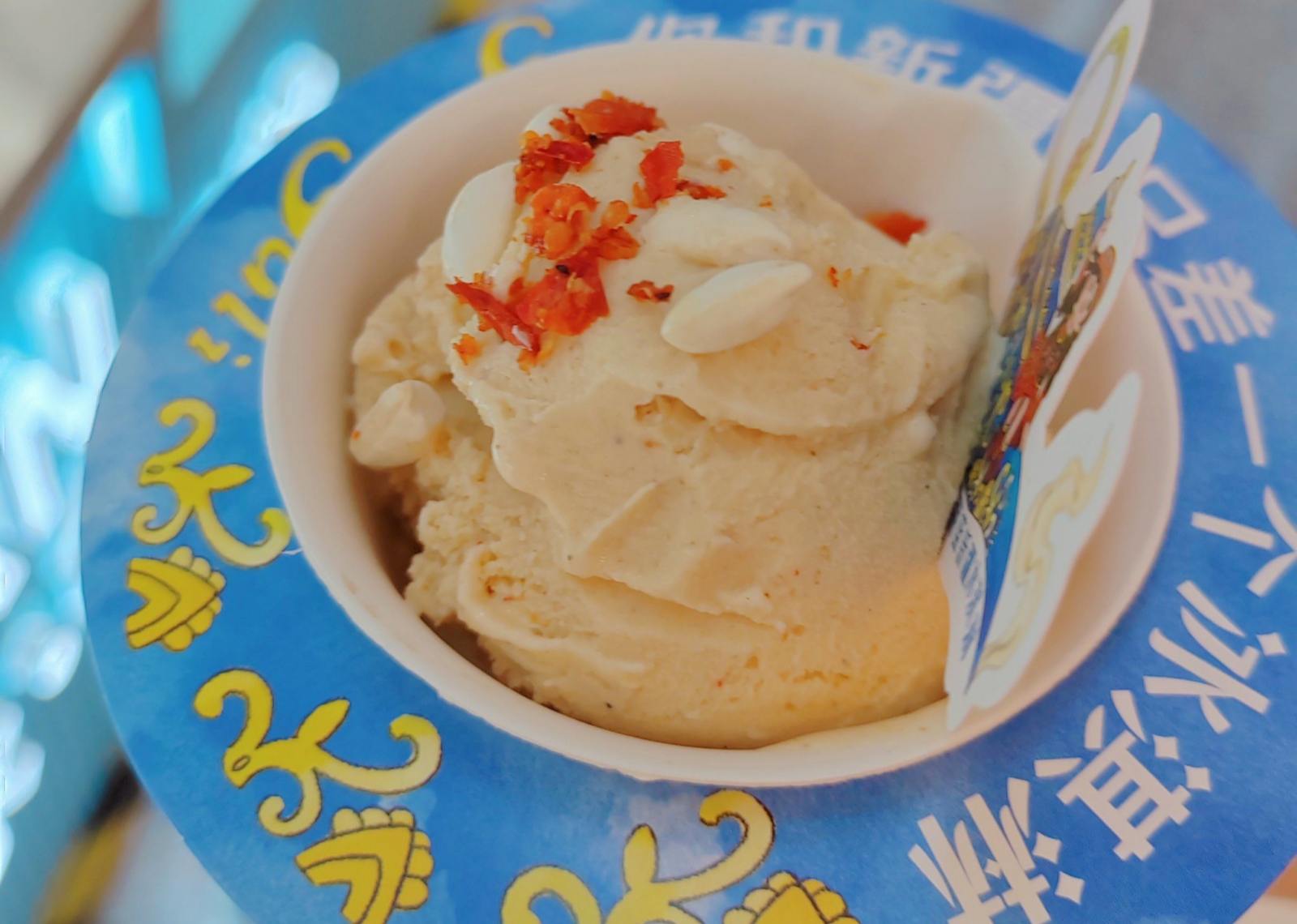 Xinjiang Ice Cream