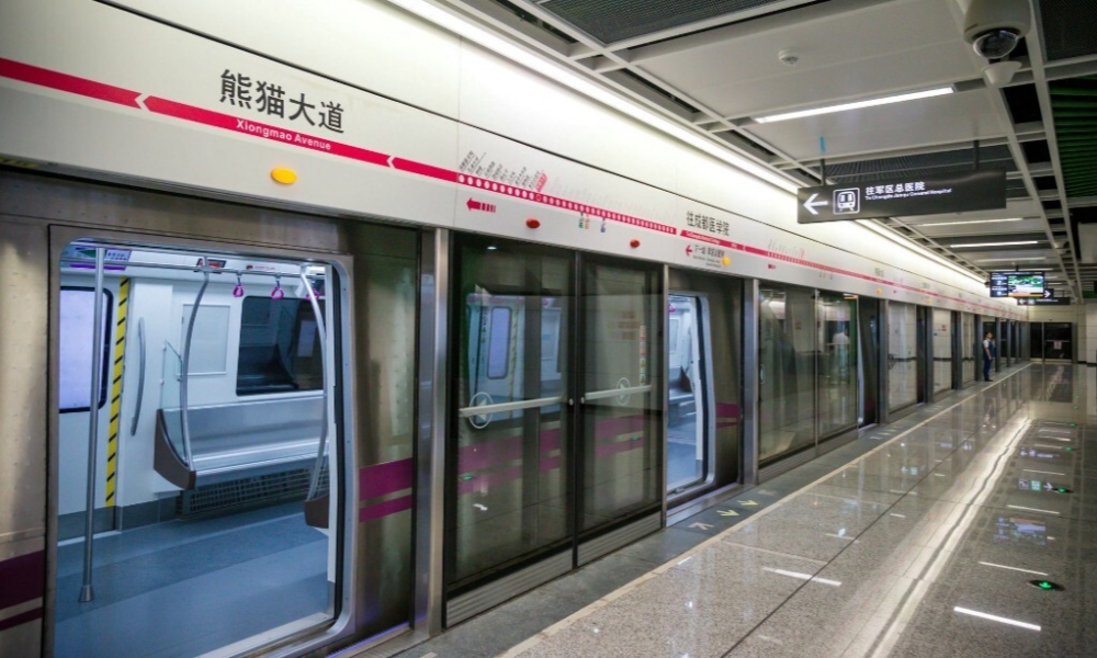 Xiongmao Avenue Station