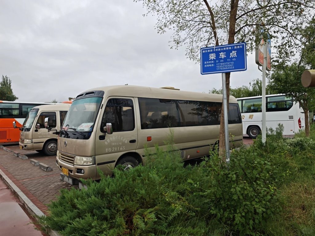 Zhangye Danxia Landform Geopark Bus Station