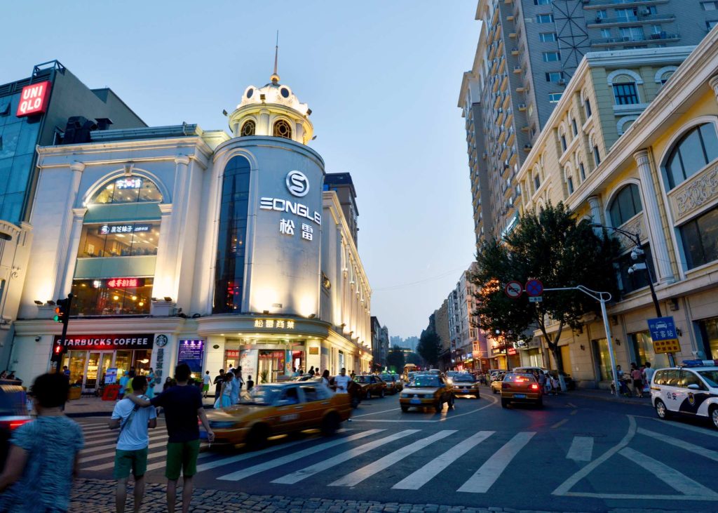 Zhongyang Pedestrian Street