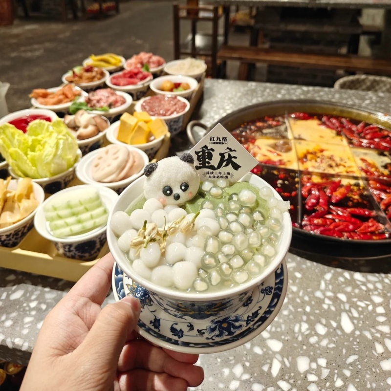 chongqing hotpot