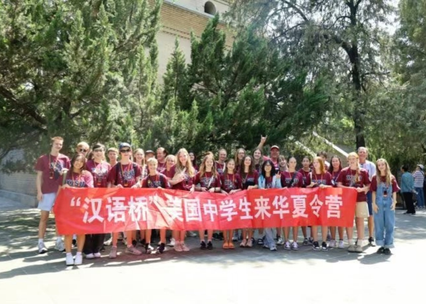 customized China Tour