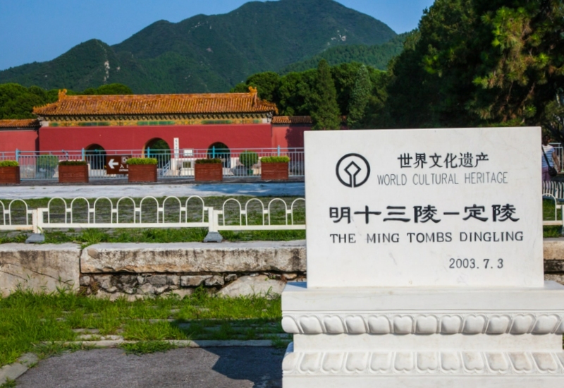 dingling tomb