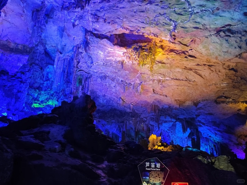 reed flute cave temperature