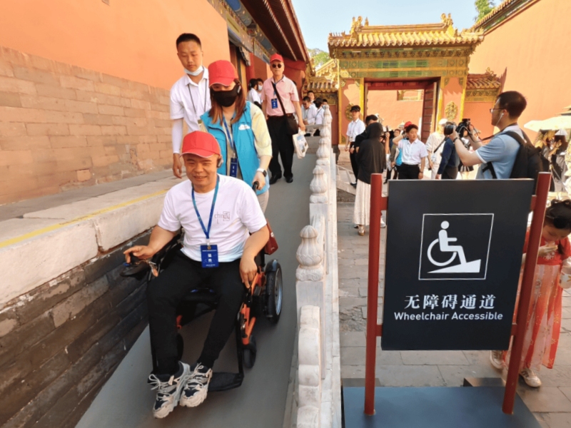 wheelchair accessible tour in Beijing forbidden city