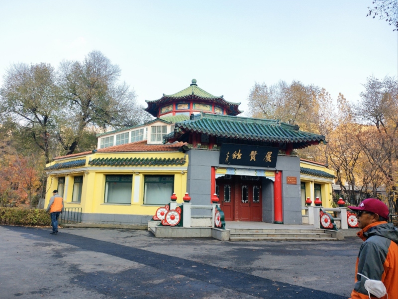 zhaolin park