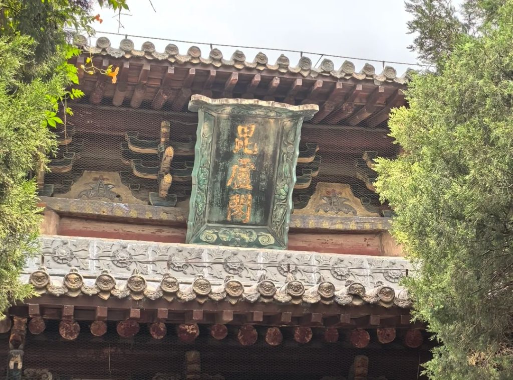 ​​Pilu Pavilion at White Horse Temple in Luoyang