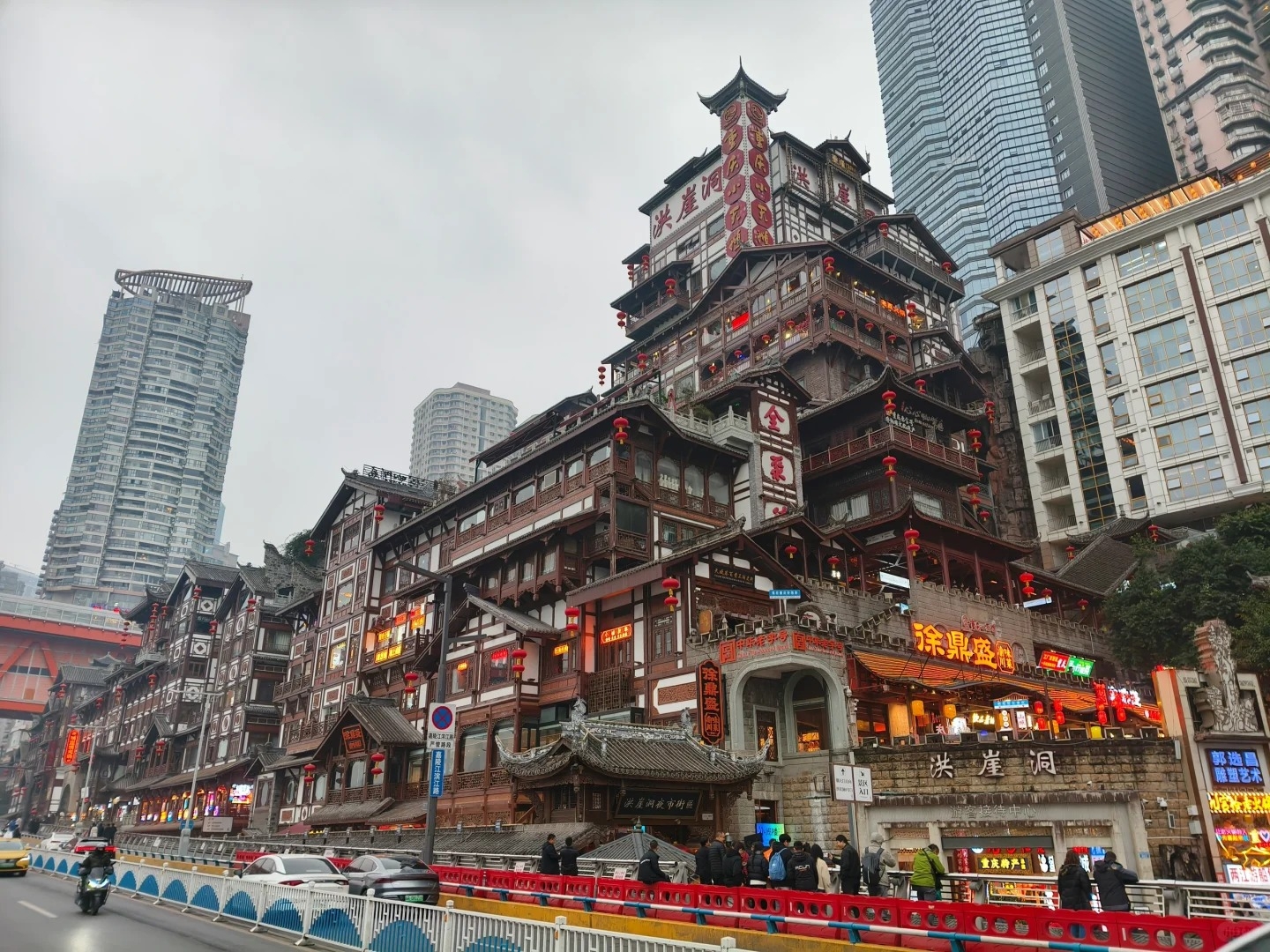 Chongqing Hongya Cave