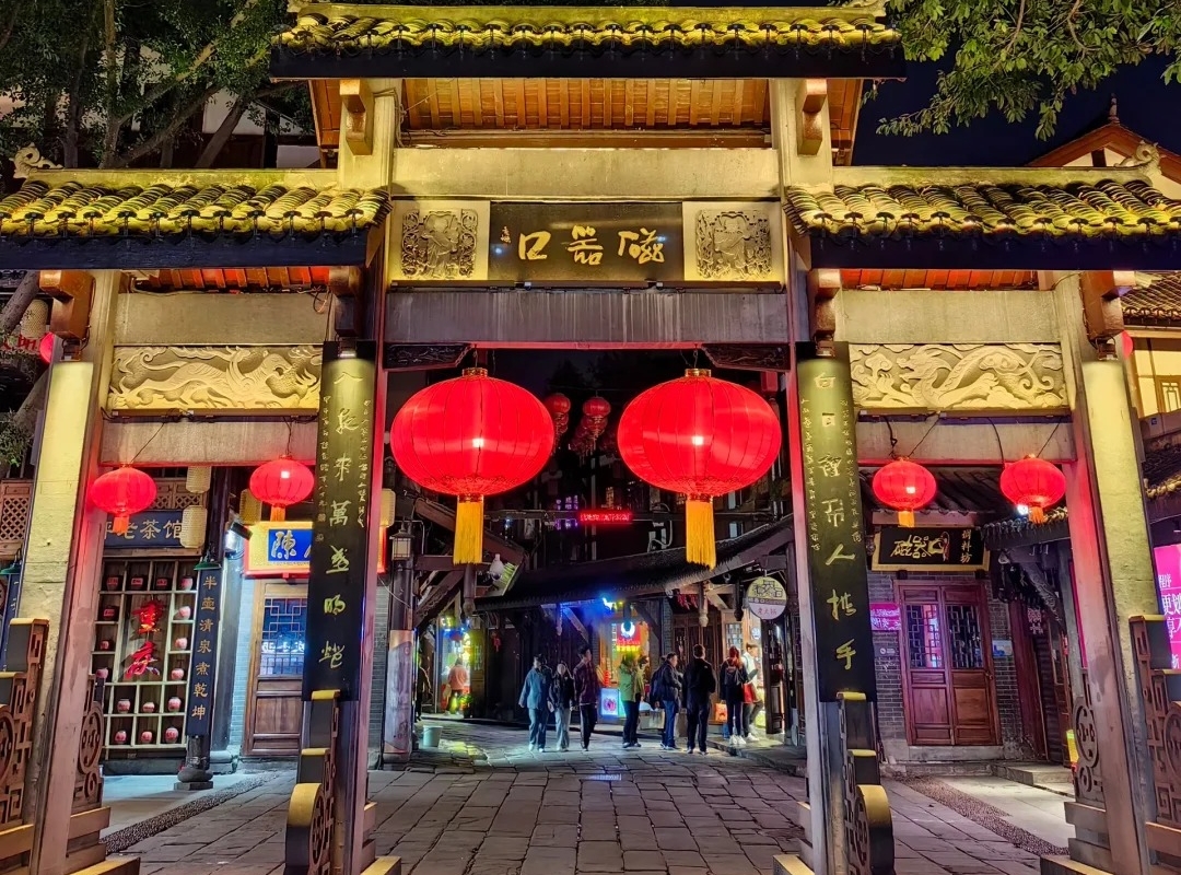 Ciqikou Ancient Town