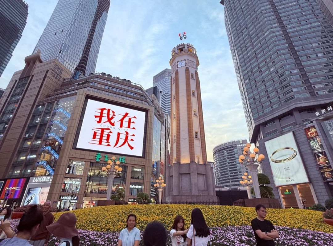Jiefangbei Pedestrian Street