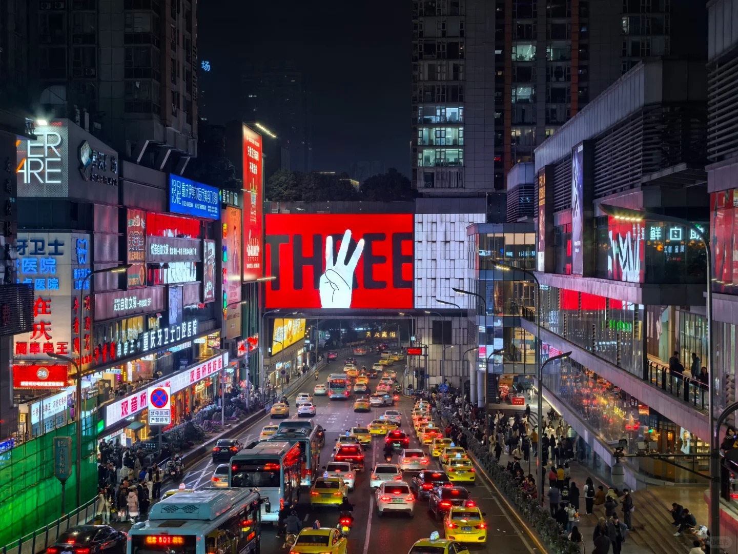 Solo Trip in Chongqing