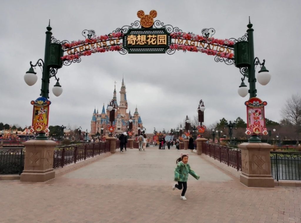 Gardens of Imagination