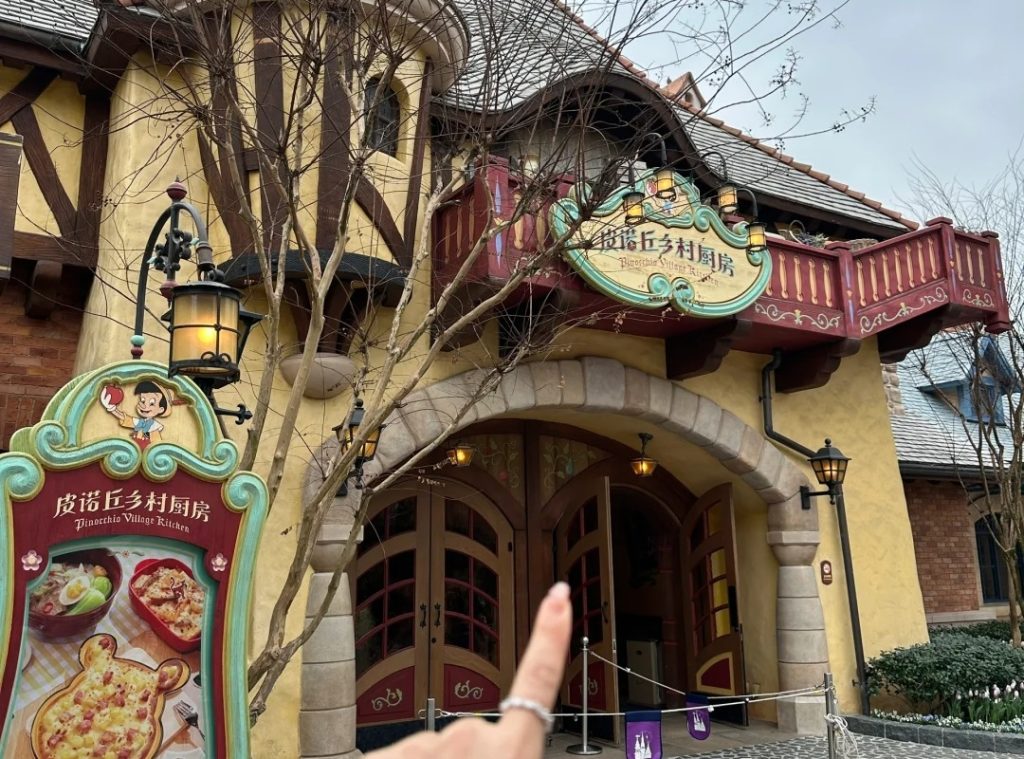 Pinocchio Village Kitchen