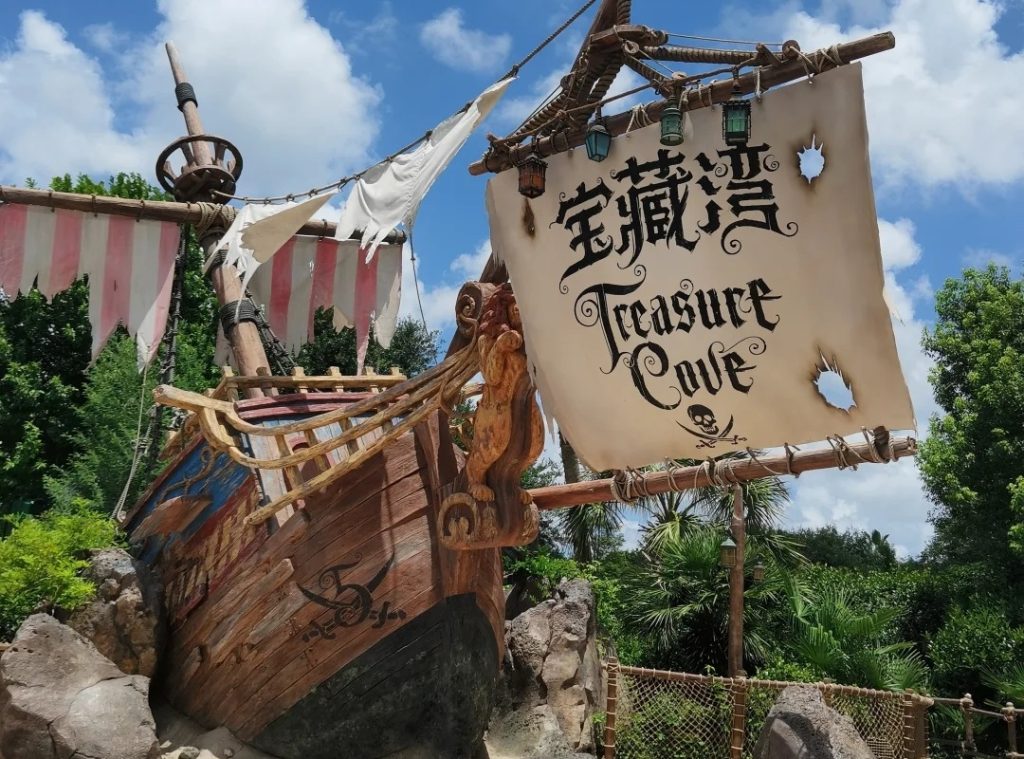 Treasure Cove