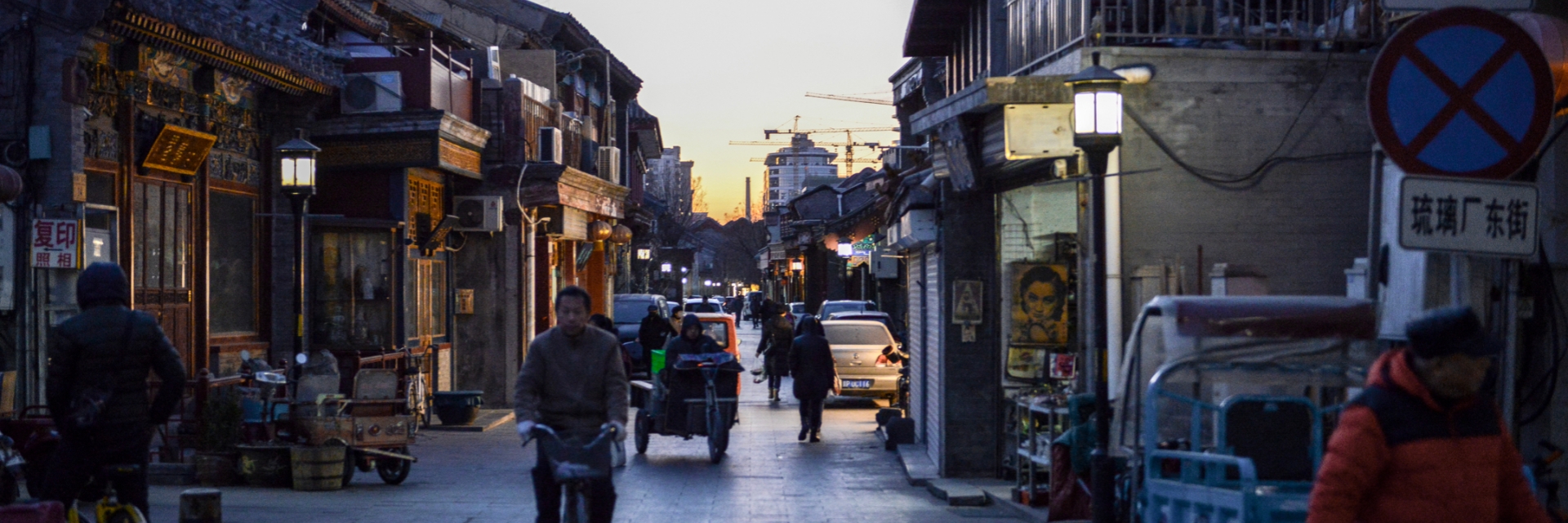 Beijing Best Hutongs to Visit