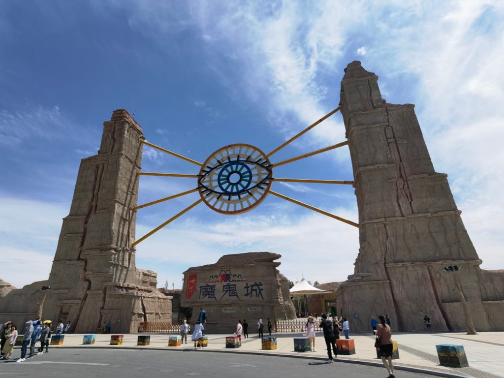 Xinjiang Urho Ghost City