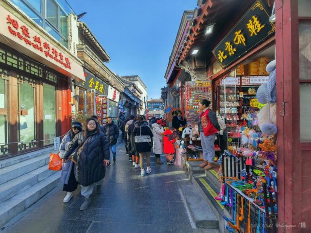 Yandai Xiejie Beijing Hutongs