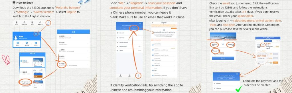 Detailed Instructions for Using 12306 App