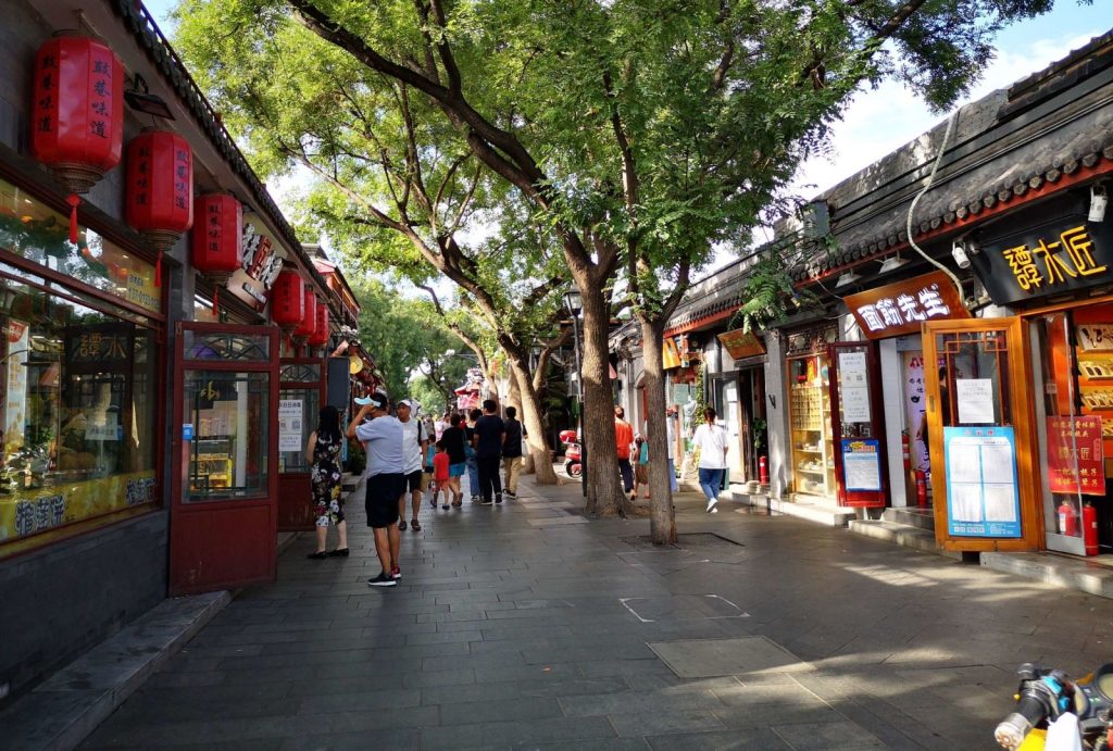 Nanluoguxiang Beijing Hutong
