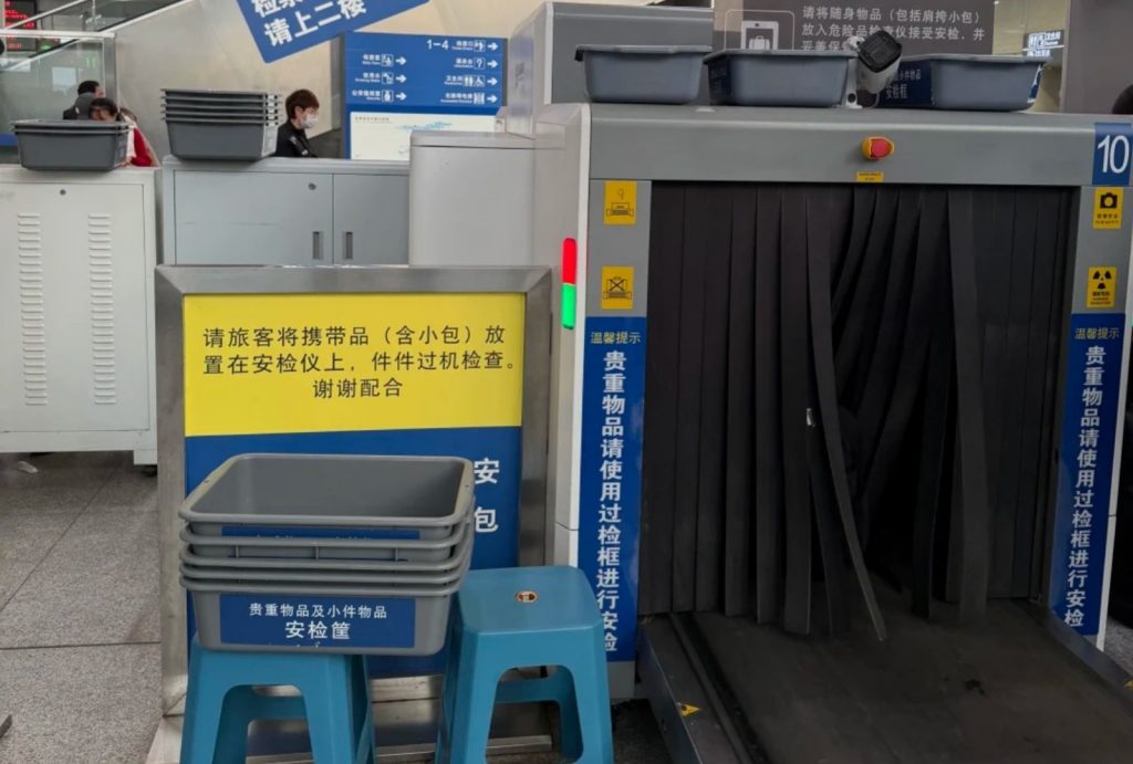 Place all your luggage on the X-ray machine