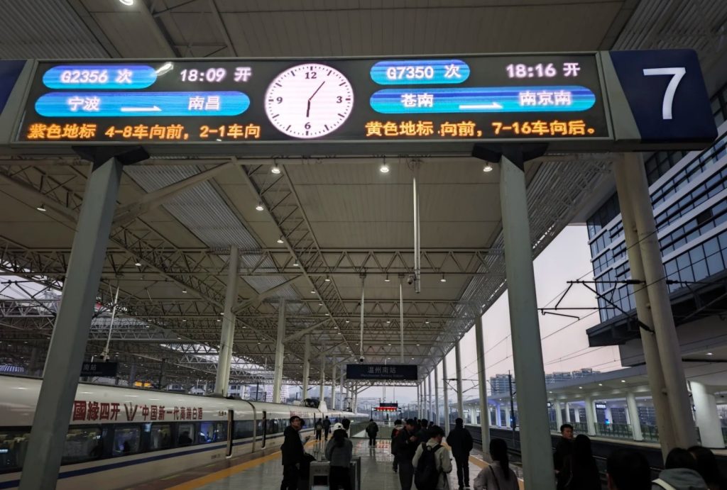 Please pay attention to the display screens in the boarding area