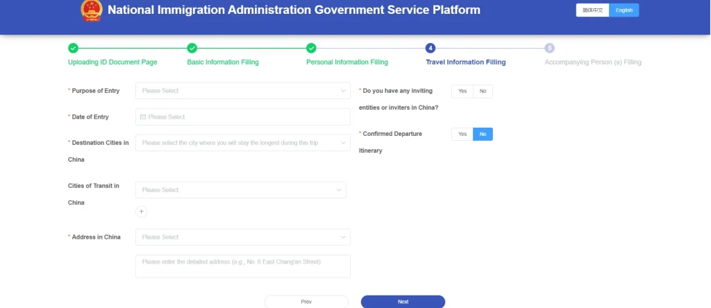 Travel Information Filling