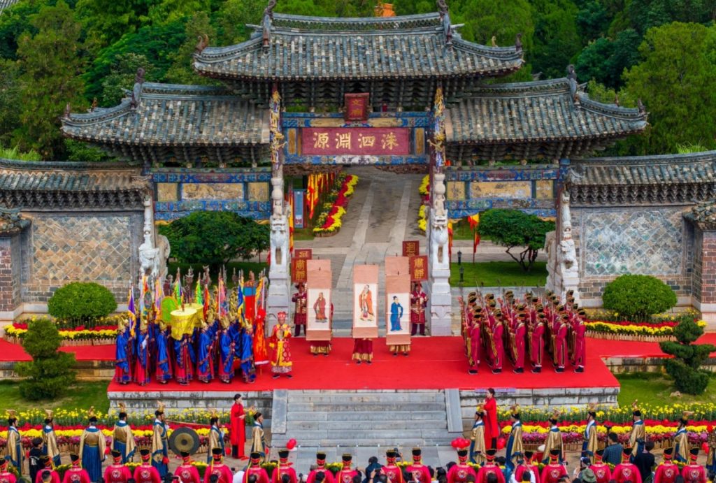 Confucius Cultural Festival