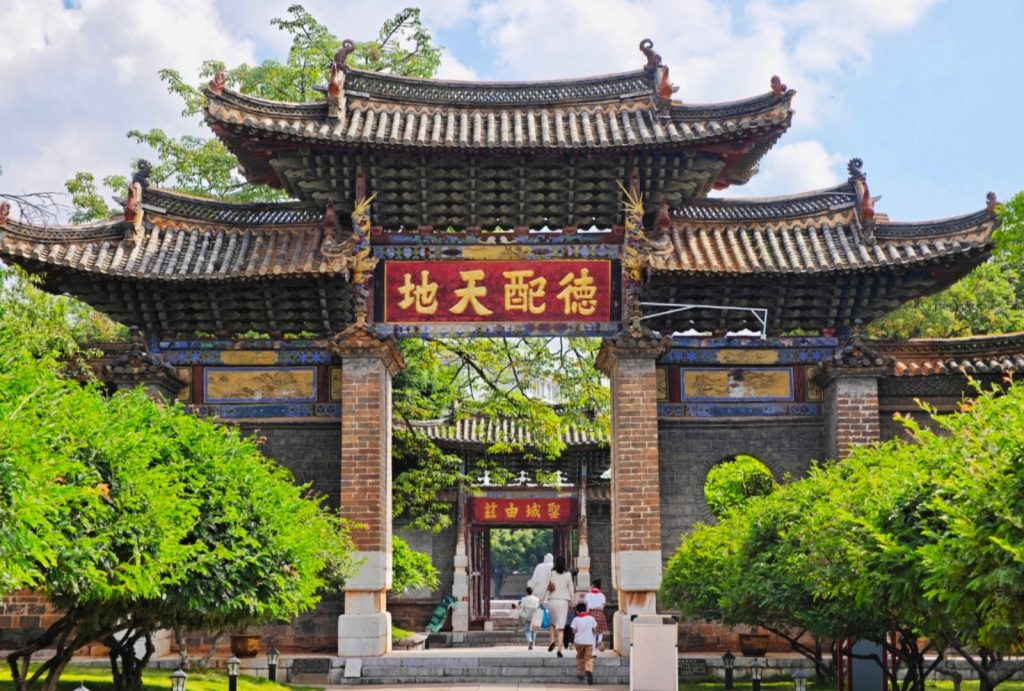 Confucius Temple