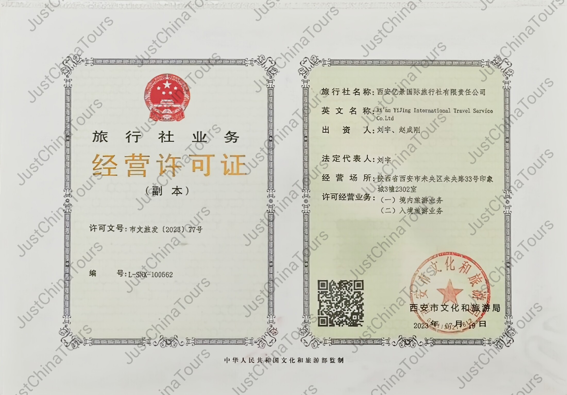 Business Certificate