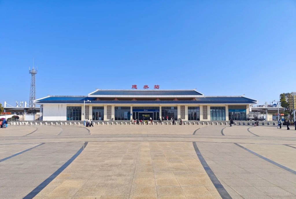 Jianshui Railway Station