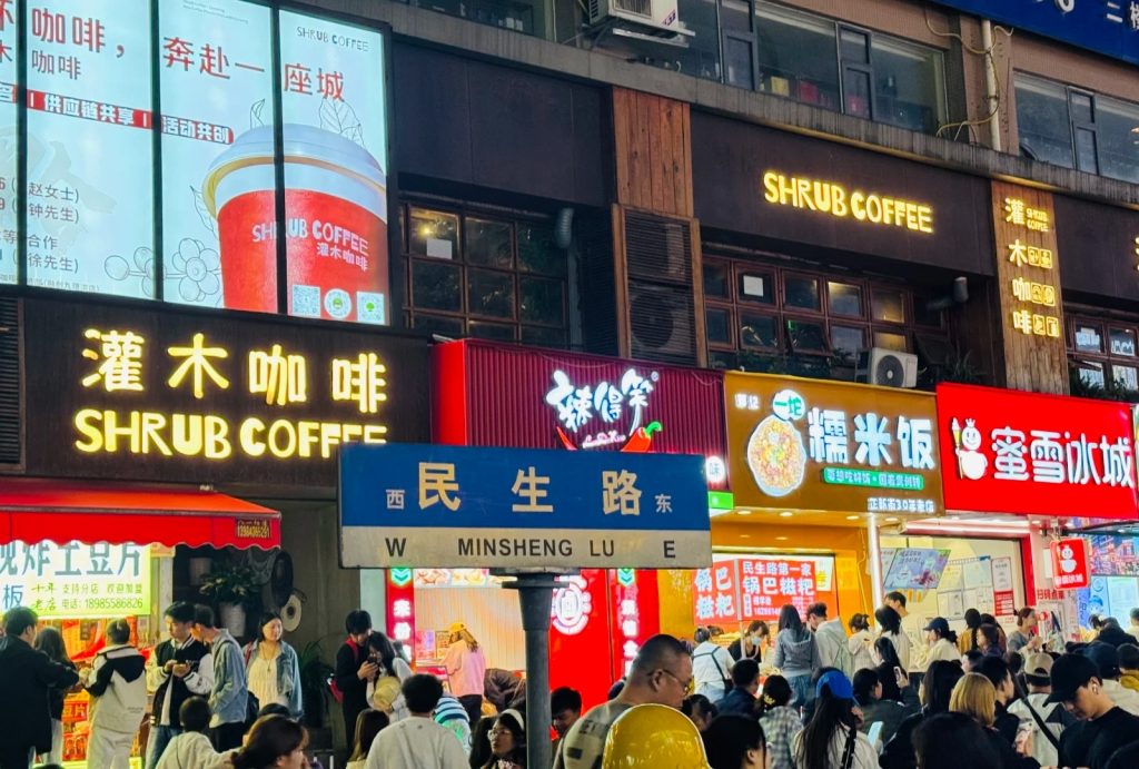 Minsheng Road Food Street in Guiyang