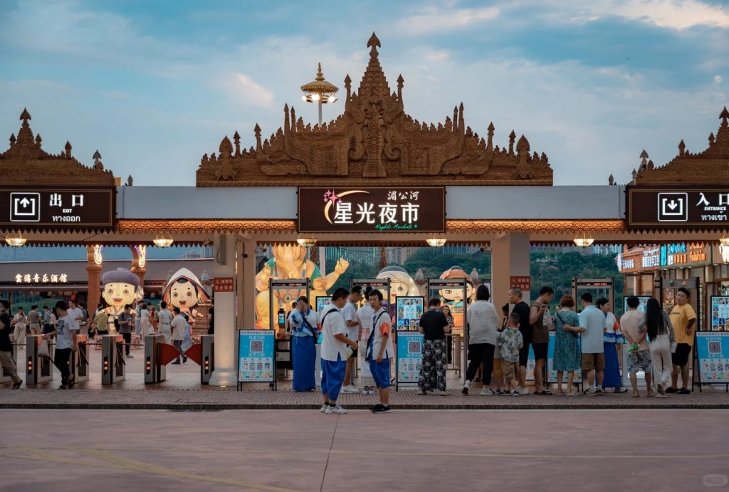 Starlight Night Market, Gaozhuang