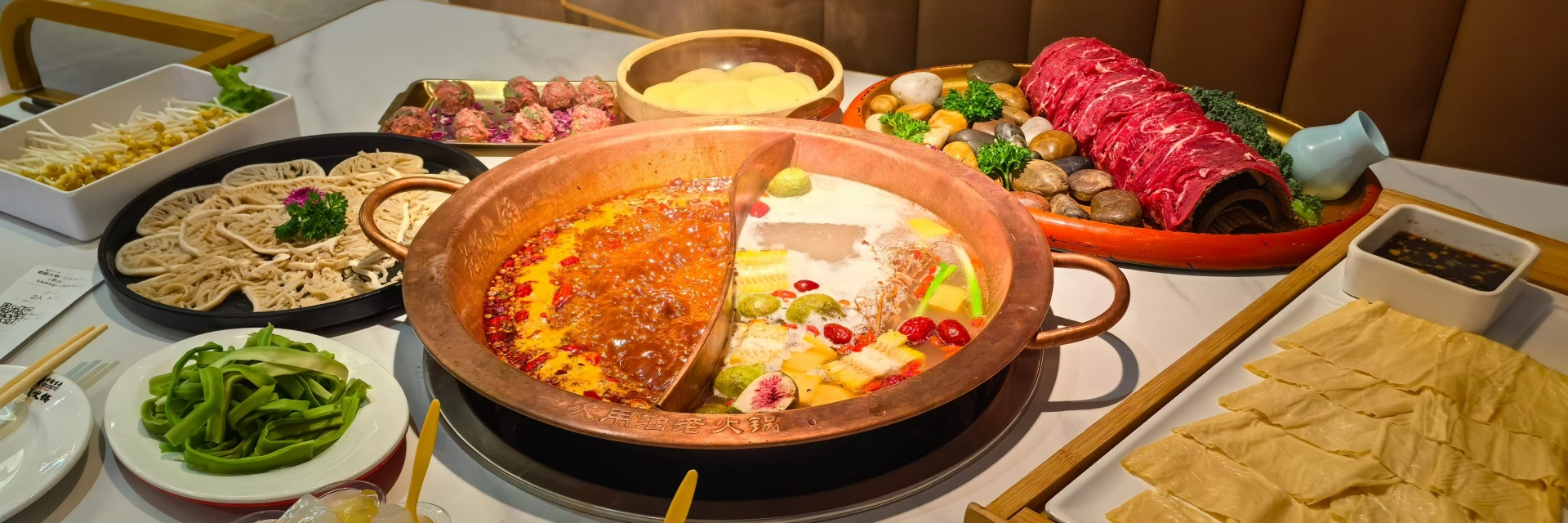 Chengdu Hot Pot