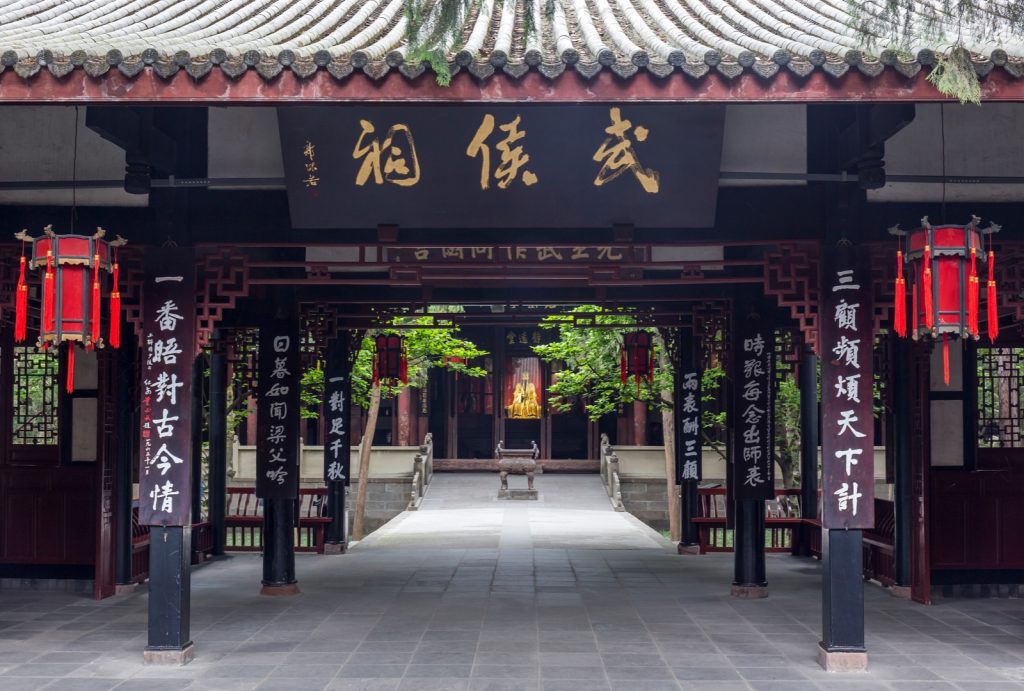 Chengdu Wuhou Shrine historic temple with traditional architecture.