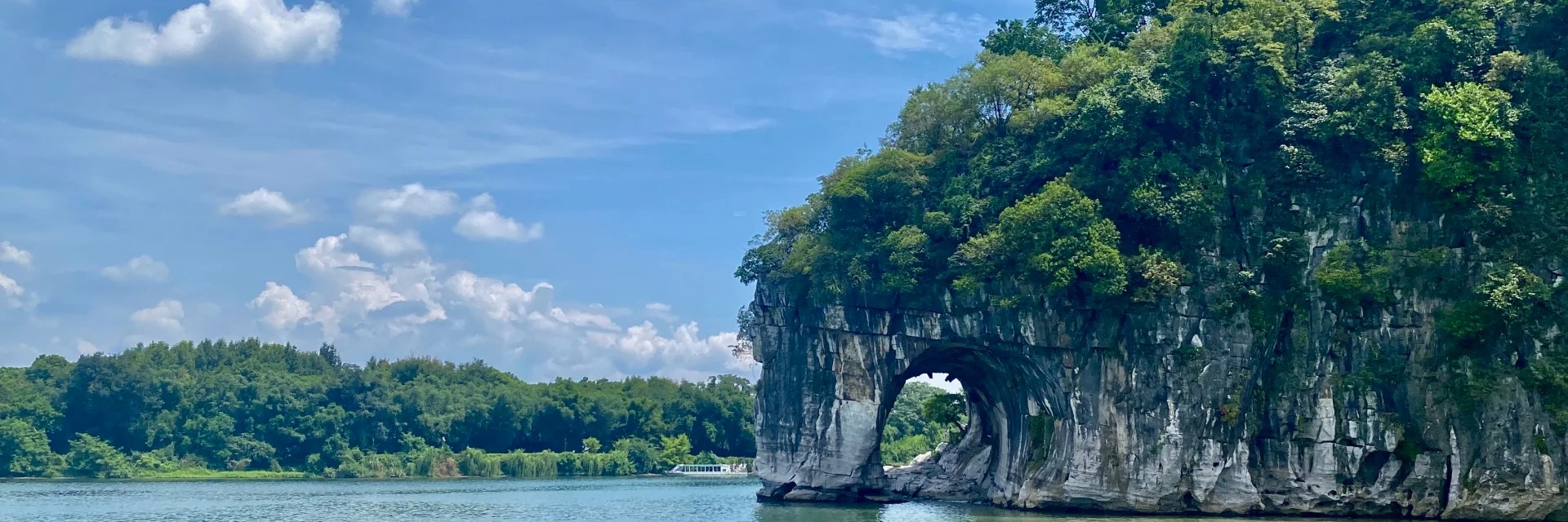 Elephant Trunk Hill