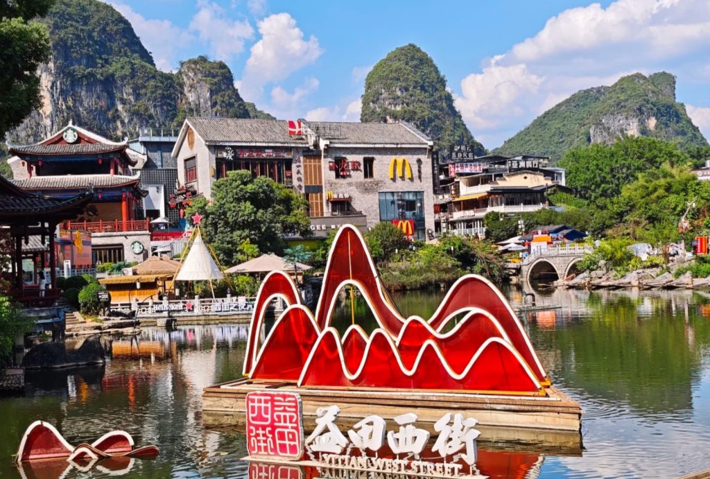 Explore Yangshuo West Street, a lively area known for local food, shops, and evening entertainment.