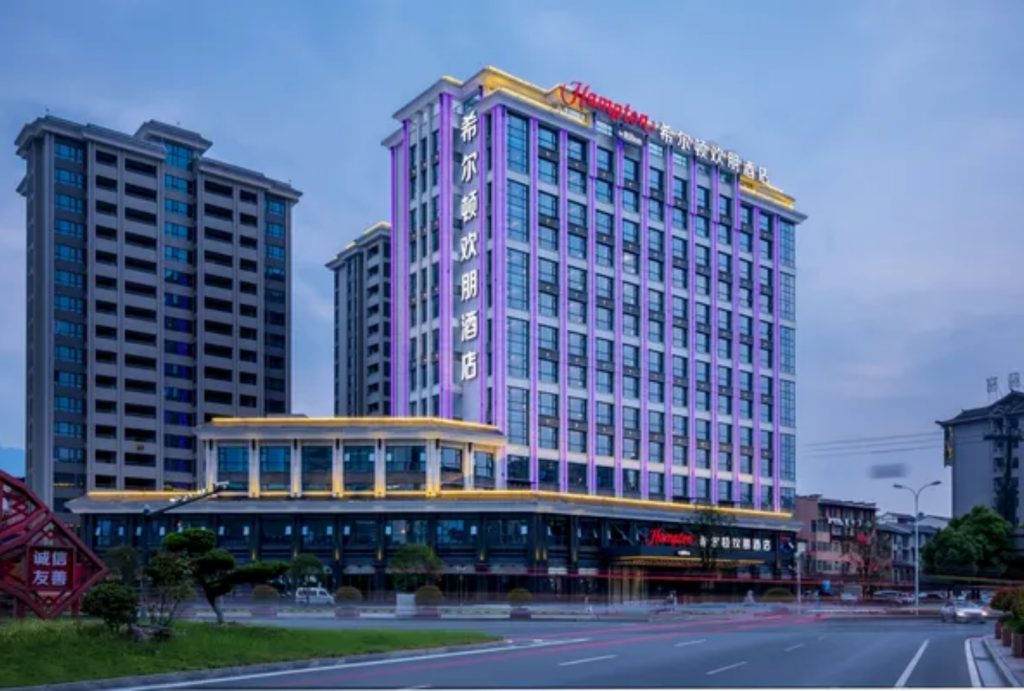Hampton by Hilton Zhangjiajie Tianmen Mountain